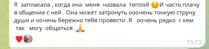 Отзыв пользователя о Долорес